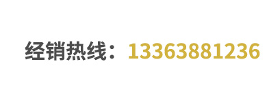 金能电力咨询热线400-0311-836