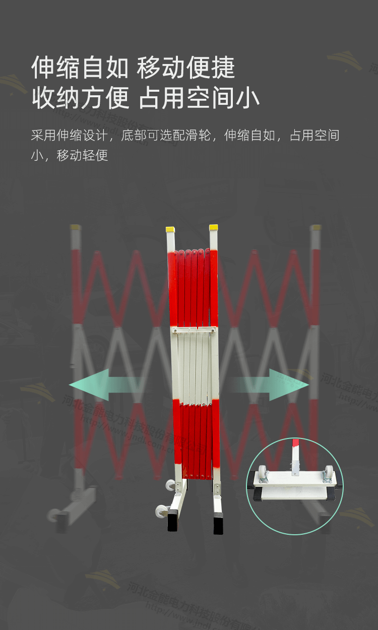 片状伸缩围栏新详情_06.png