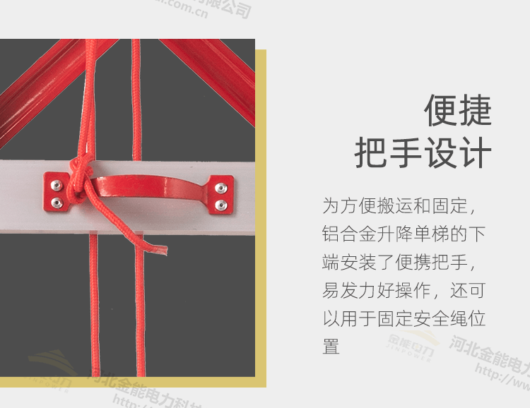 铝合金升降单梯_08.png