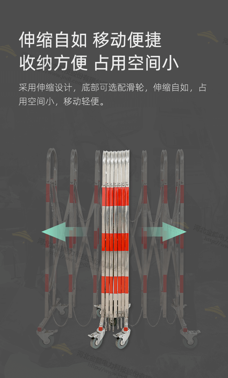 不锈钢拱形伸缩围栏---6_06.png