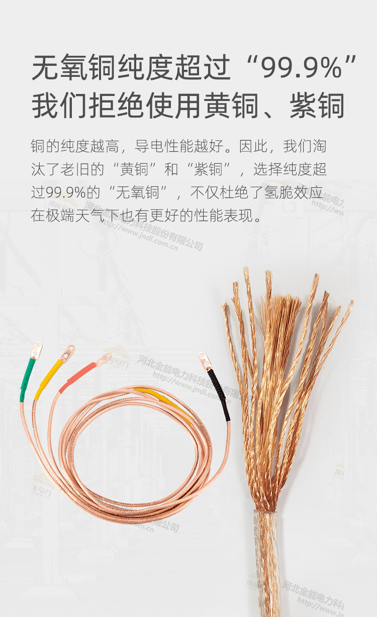 电缆分支箱_06.png