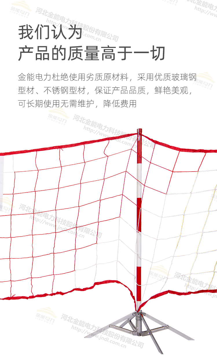 伞状围网支架_05.png