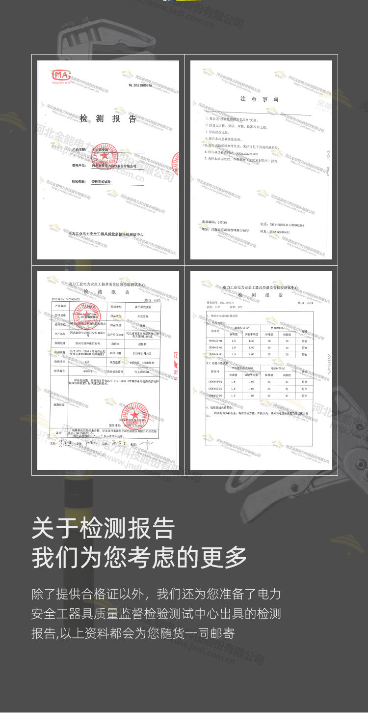 鸭嘴式接地棒绿色黄色红色螺旋快拆结构灵活应用05